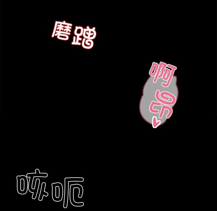 44P - 黑道X上班族/我身体里的那个家伙