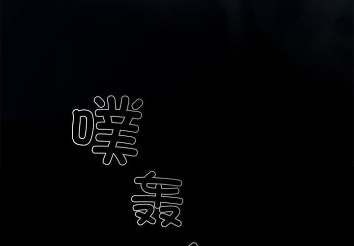 4P - 黑道X上班族/我身体里的那个家伙