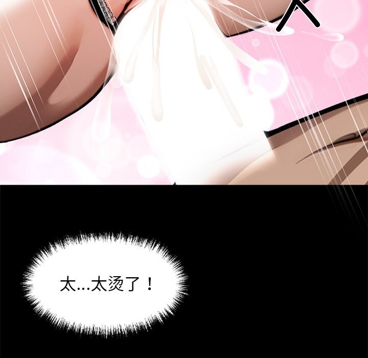 50P - 黑道X上班族/我身体里的那个家伙