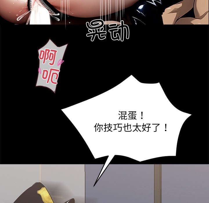 63P - 黑道X上班族/我身体里的那个家伙
