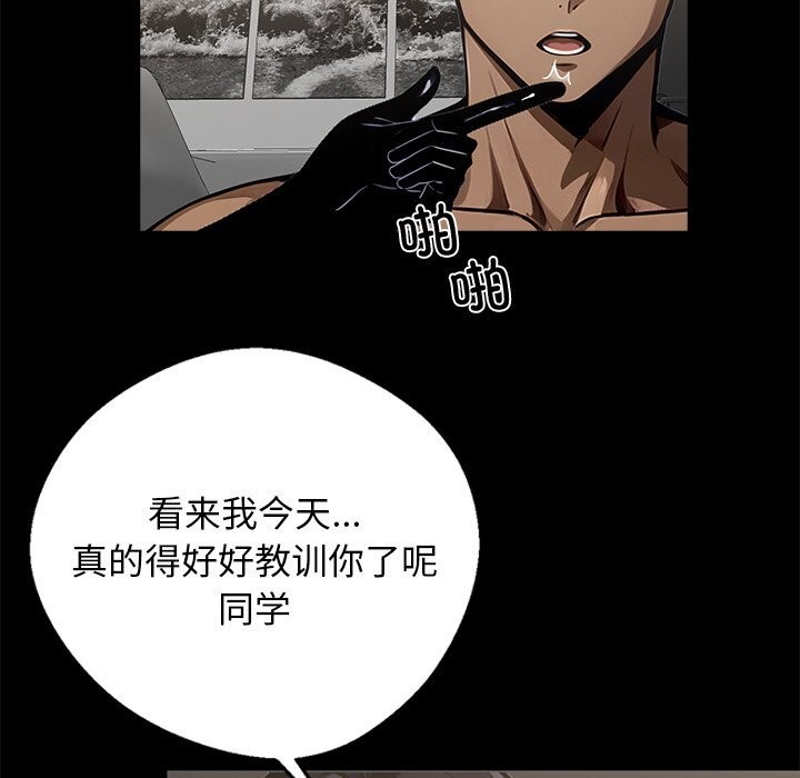 79P - 黑道X上班族/我身体里的那个家伙