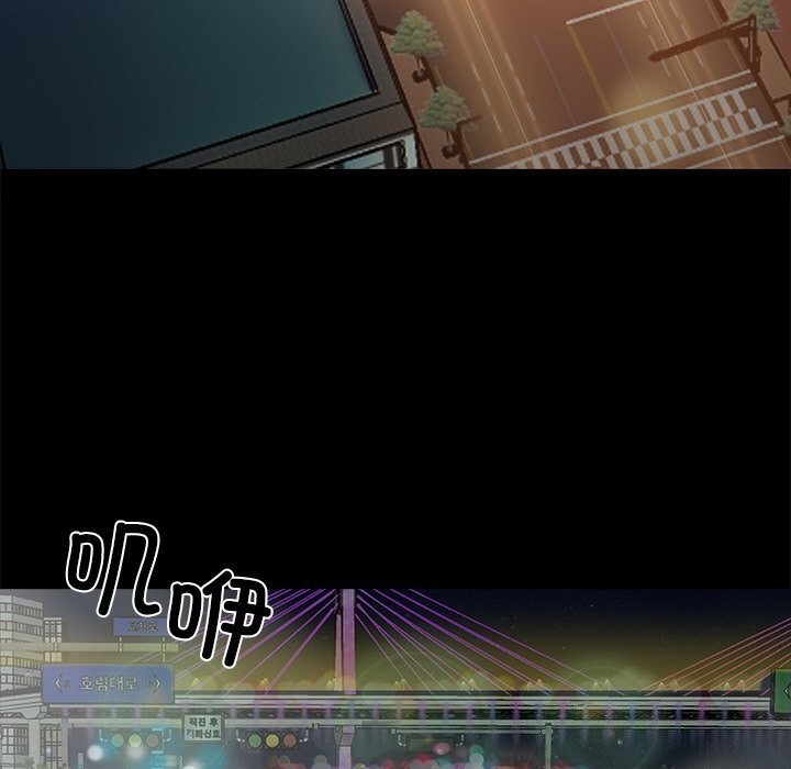 7P - 黑道X上班族/我身体里的那个家伙