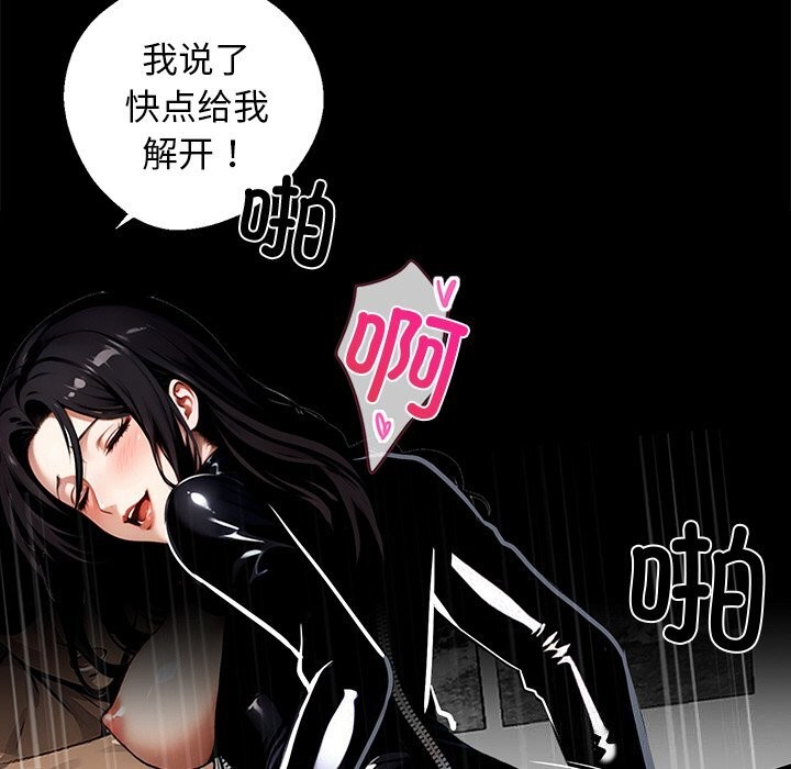 86P - 黑道X上班族/我身体里的那个家伙