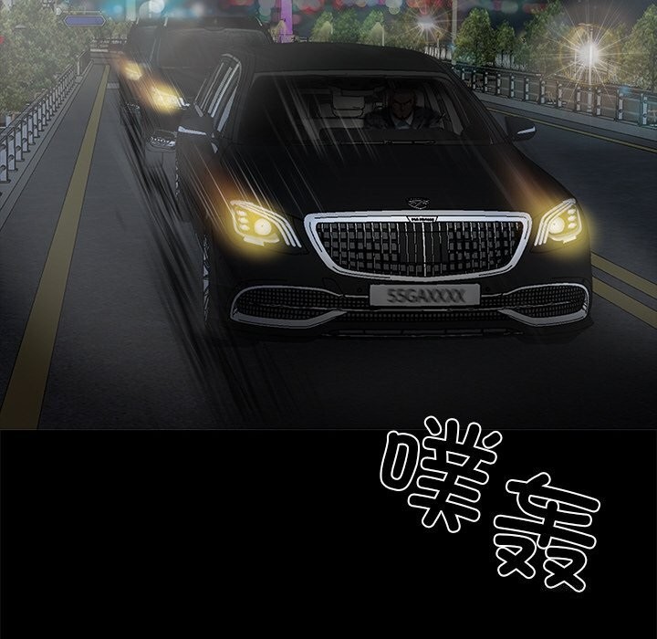 8P - 黑道X上班族/我身体里的那个家伙