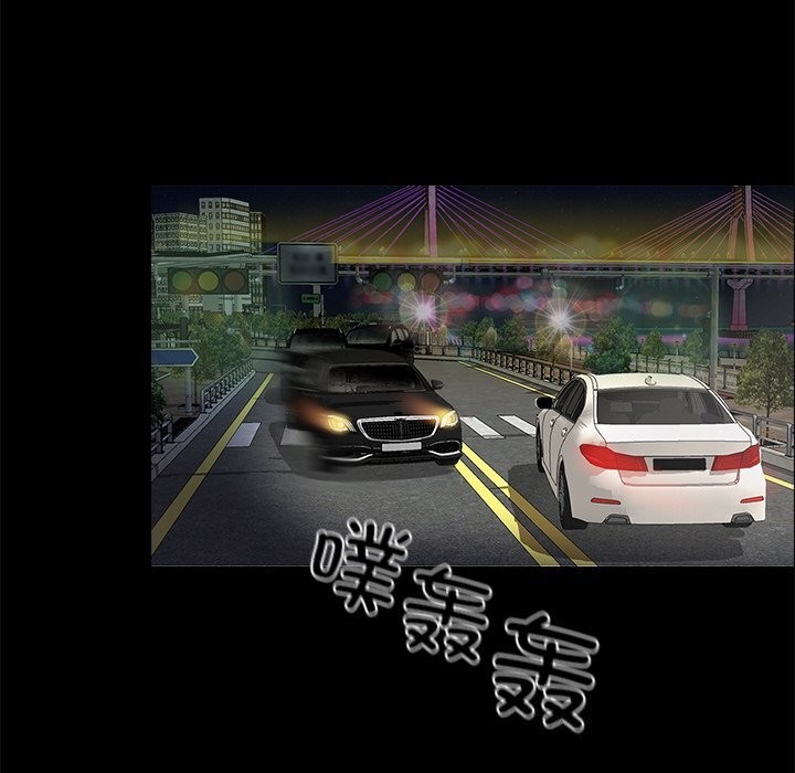 9P - 黑道X上班族/我身体里的那个家伙