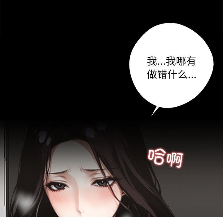 93P - 黑道X上班族/我身体里的那个家伙