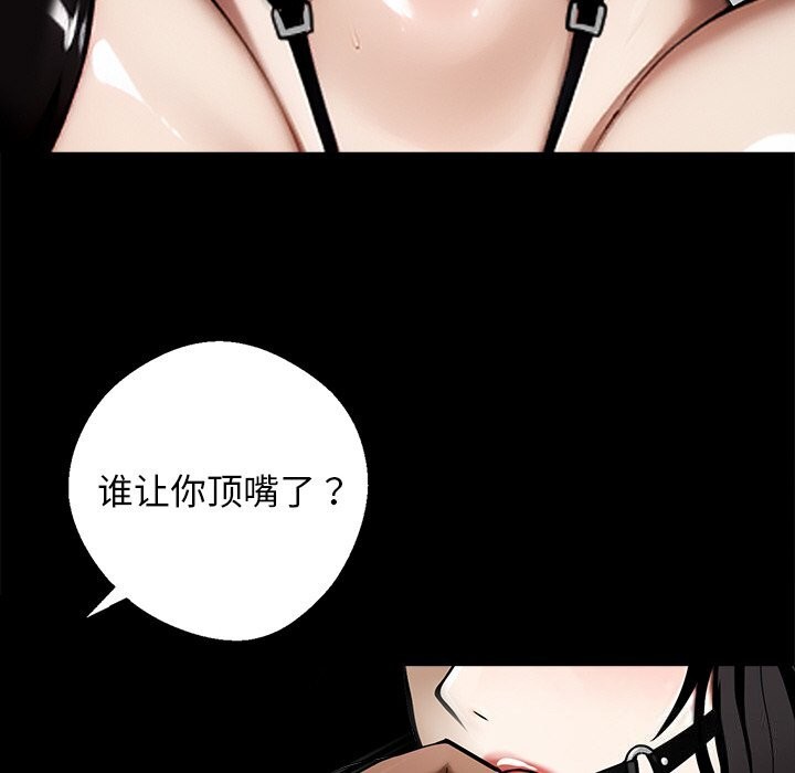 95P - 黑道X上班族/我身体里的那个家伙