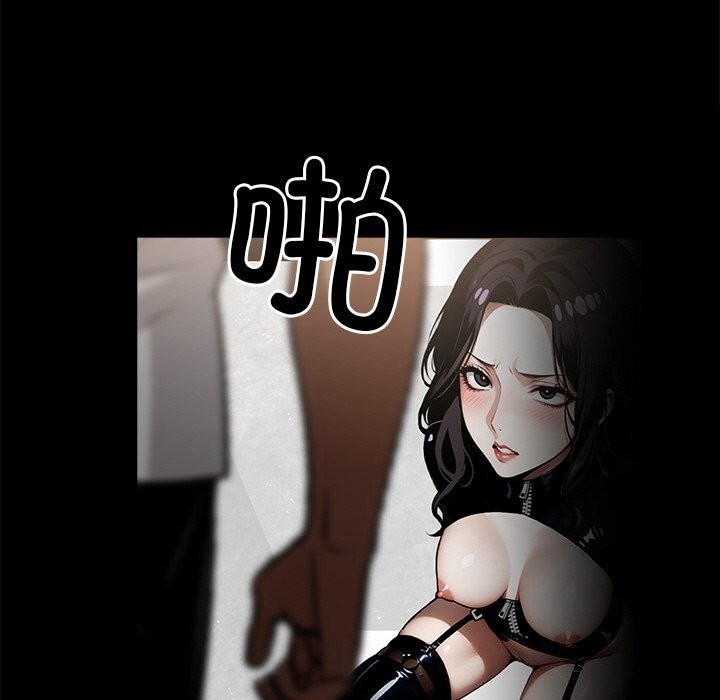 100P - 黑道X上班族/我身体里的那个家伙