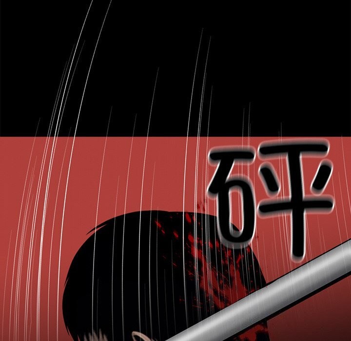 117P - 黑道X上班族/我身体里的那个家伙