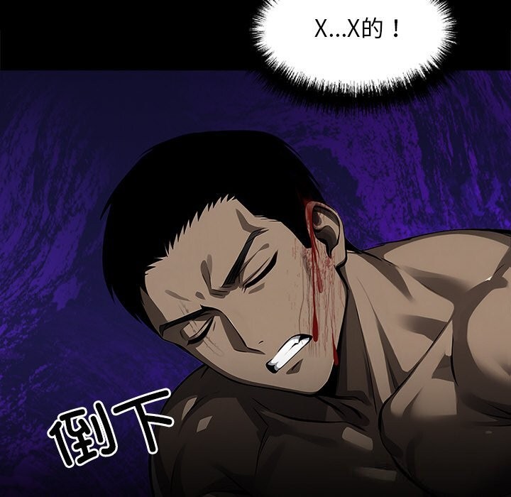 121P - 黑道X上班族/我身体里的那个家伙