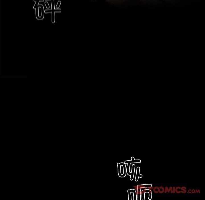 123P - 黑道X上班族/我身体里的那个家伙