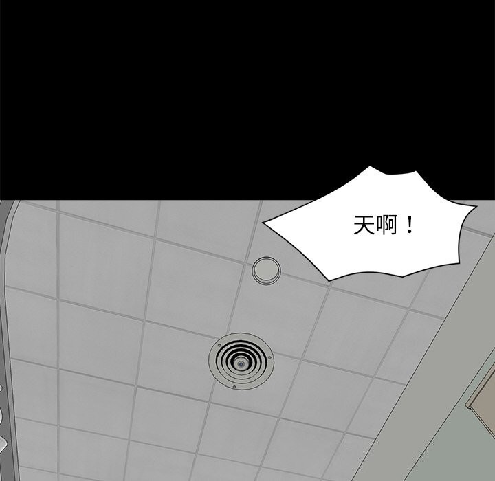 125P - 黑道X上班族/我身体里的那个家伙