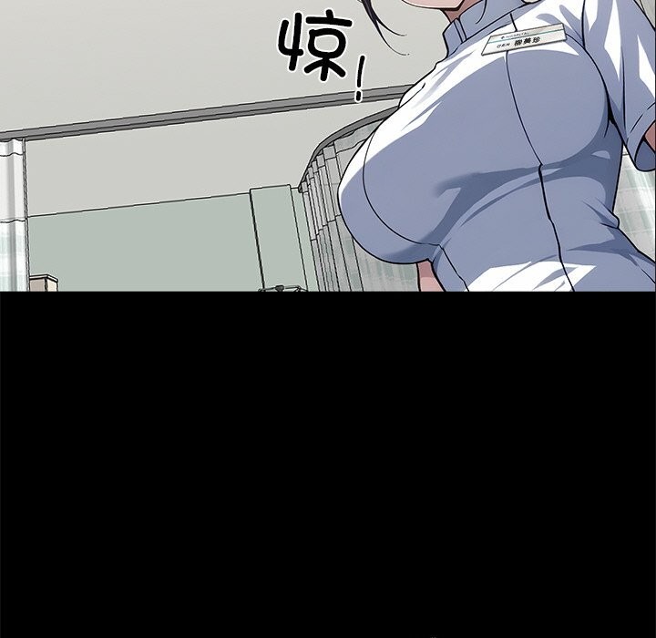 127P - 黑道X上班族/我身体里的那个家伙
