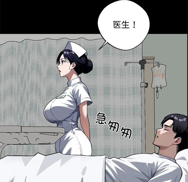 128P - 黑道X上班族/我身体里的那个家伙