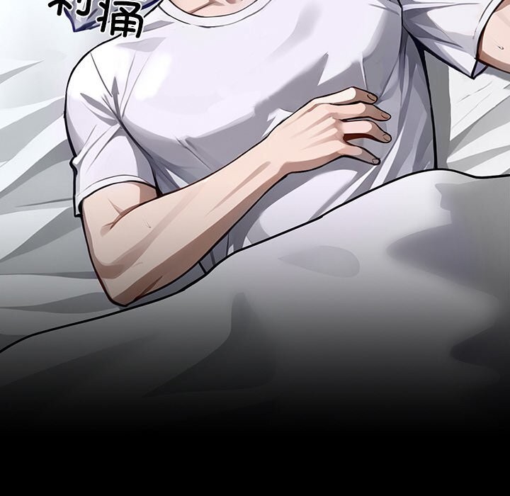 131P - 黑道X上班族/我身体里的那个家伙