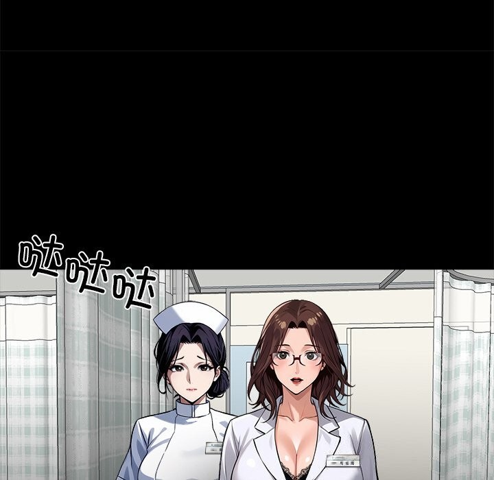 133P - 黑道X上班族/我身体里的那个家伙