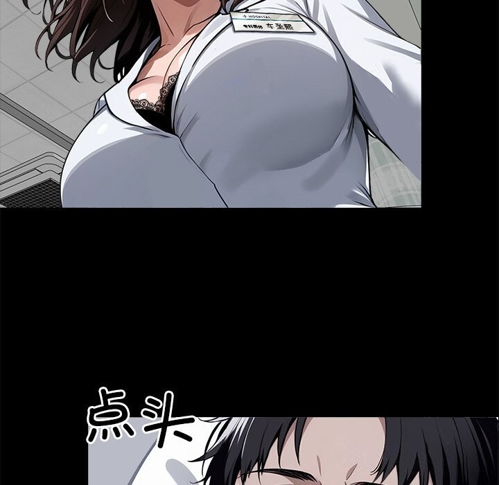 135P - 黑道X上班族/我身体里的那个家伙
