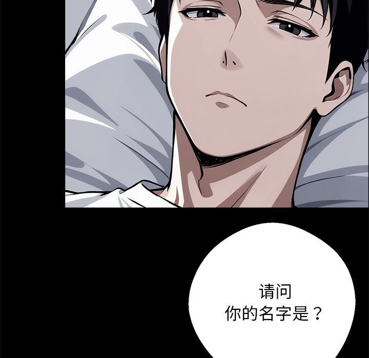 136P - 黑道X上班族/我身体里的那个家伙