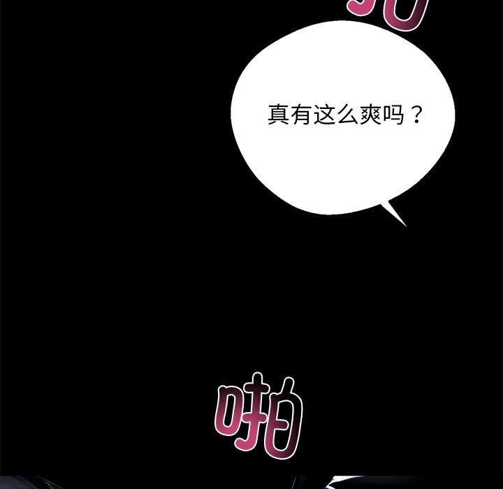 32P - 黑道X上班族/我身体里的那个家伙