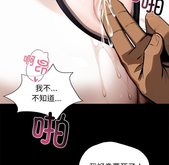 34P - 黑道X上班族/我身体里的那个家伙