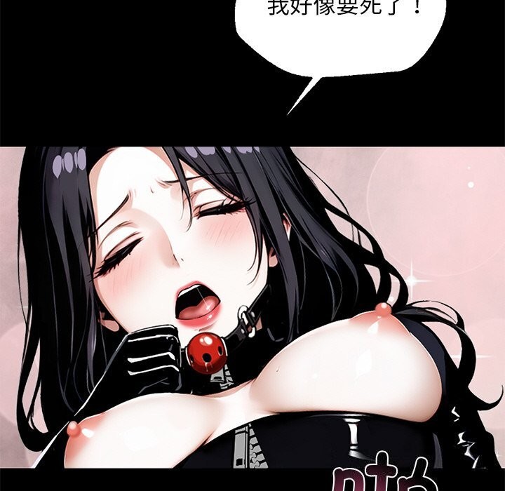 35P - 黑道X上班族/我身体里的那个家伙