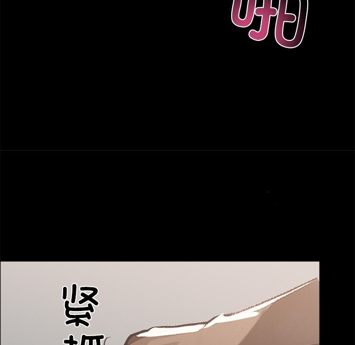 36P - 黑道X上班族/我身体里的那个家伙