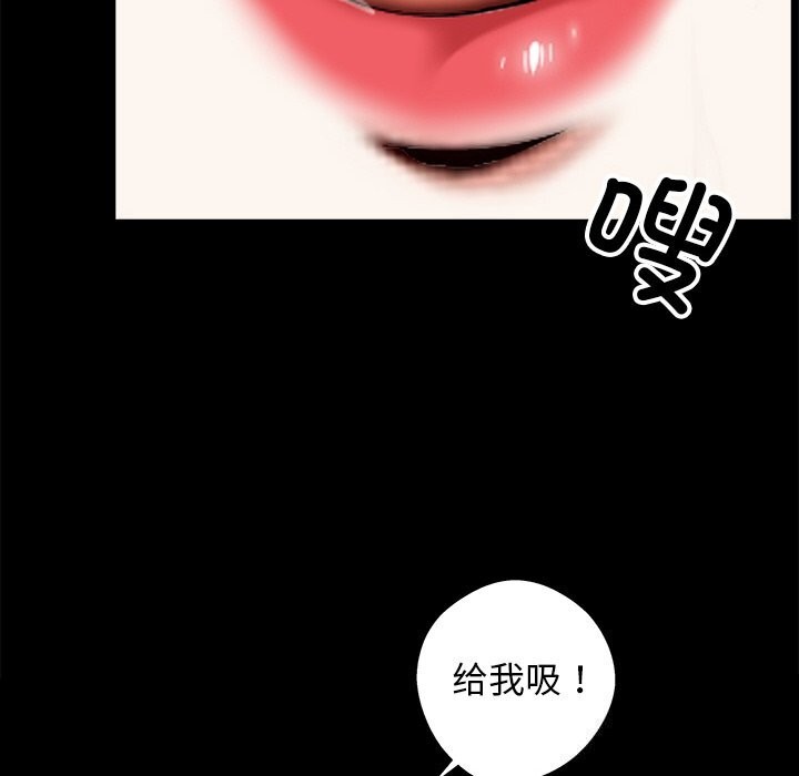 39P - 黑道X上班族/我身体里的那个家伙