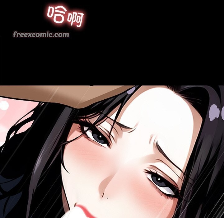 42P - 黑道X上班族/我身体里的那个家伙