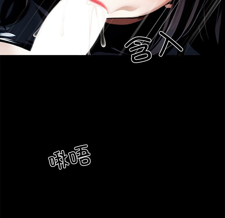 43P - 黑道X上班族/我身体里的那个家伙
