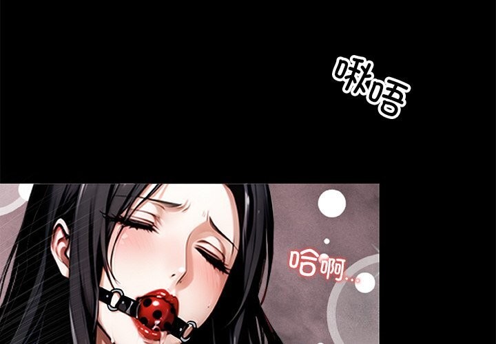4P - 黑道X上班族/我身体里的那个家伙