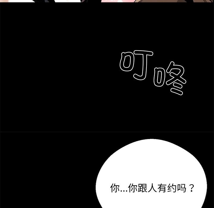 52P - 黑道X上班族/我身体里的那个家伙