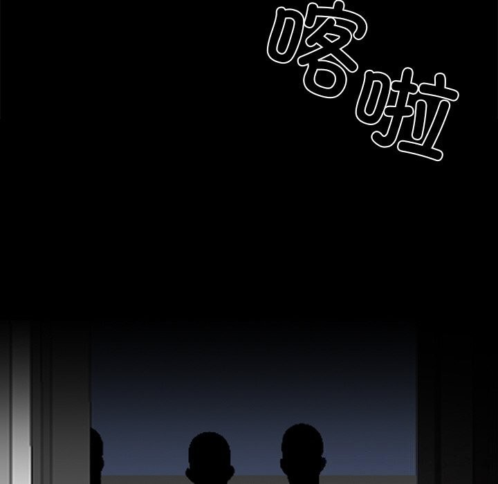 62P - 黑道X上班族/我身体里的那个家伙