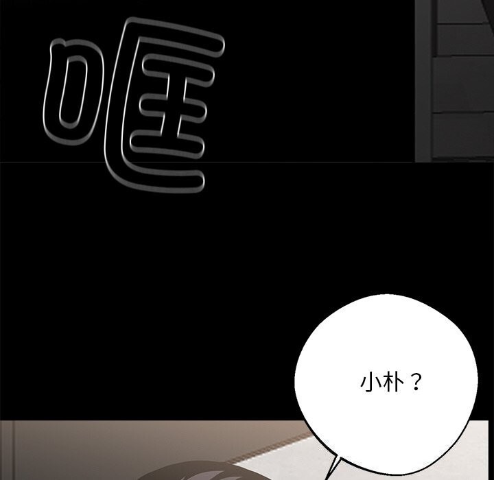64P - 黑道X上班族/我身体里的那个家伙