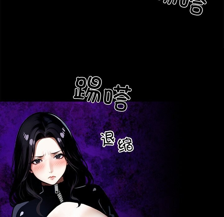 68P - 黑道X上班族/我身体里的那个家伙