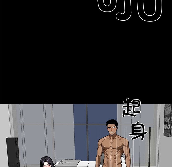 71P - 黑道X上班族/我身体里的那个家伙