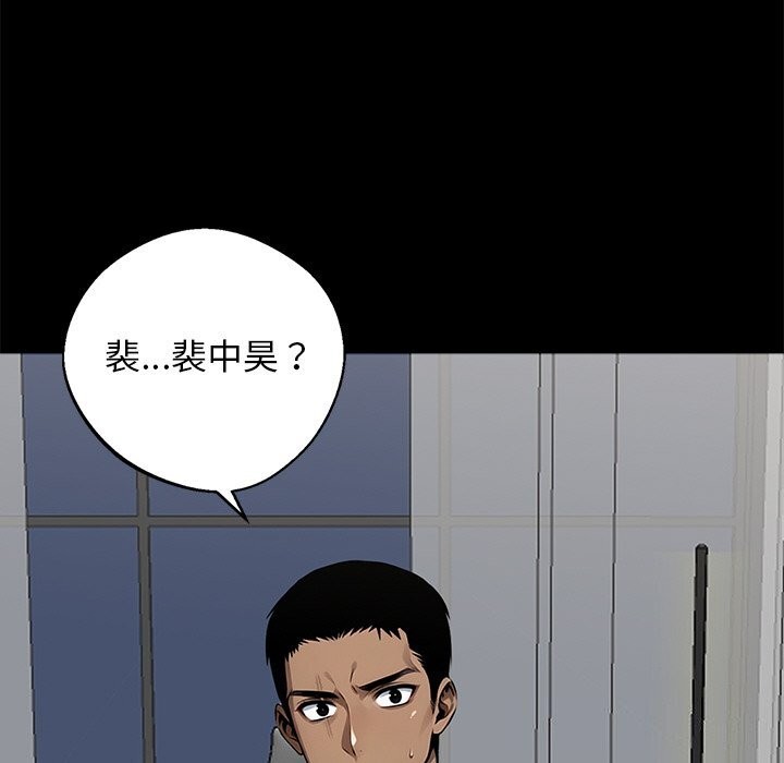 76P - 黑道X上班族/我身体里的那个家伙