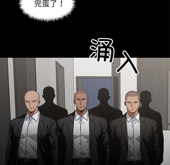 79P - 黑道X上班族/我身体里的那个家伙