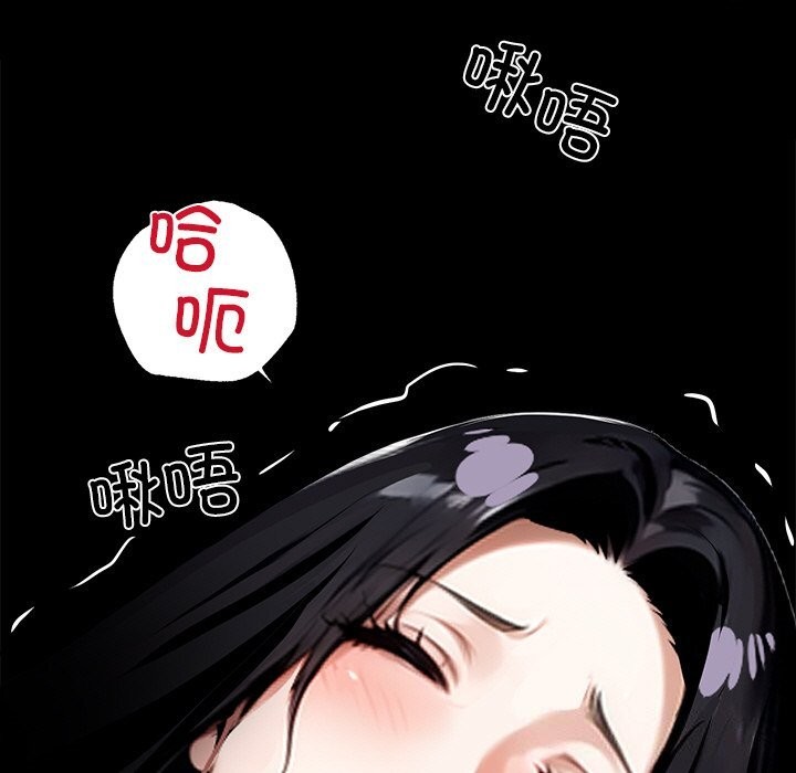 7P - 黑道X上班族/我身体里的那个家伙