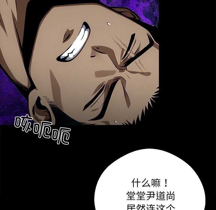 94P - 黑道X上班族/我身体里的那个家伙