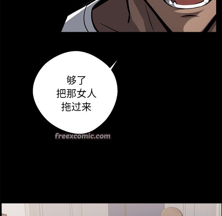 98P - 黑道X上班族/我身体里的那个家伙