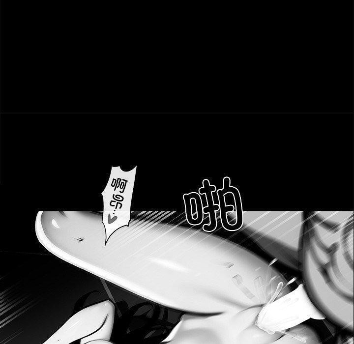 100P - 黑道X上班族/我身体里的那个家伙