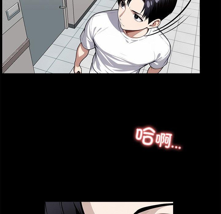 106P - 黑道X上班族/我身体里的那个家伙