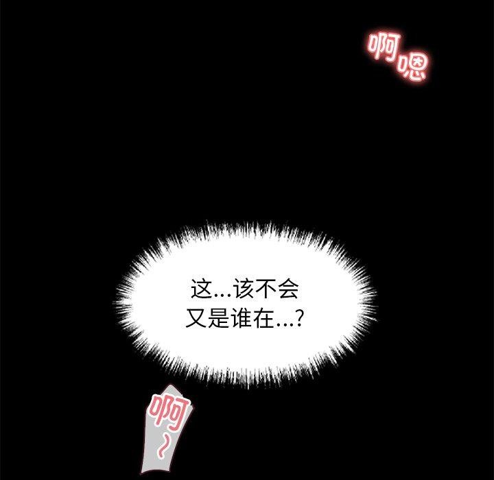109P - 黑道X上班族/我身体里的那个家伙