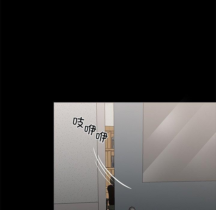 111P - 黑道X上班族/我身体里的那个家伙