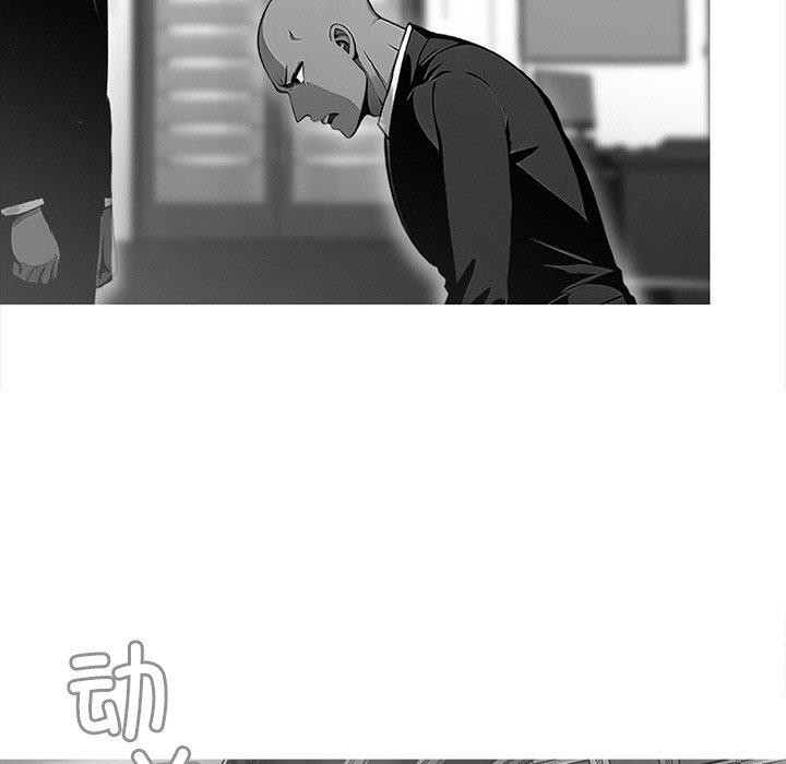 11P - 黑道X上班族/我身体里的那个家伙