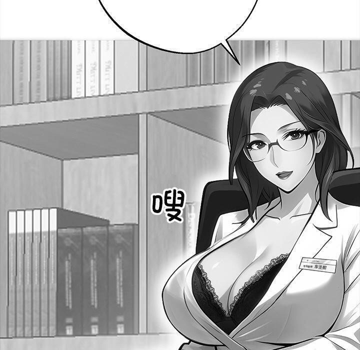 120P - 黑道X上班族/我身体里的那个家伙