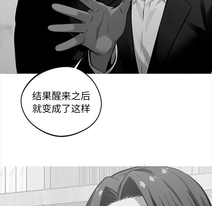 124P - 黑道X上班族/我身体里的那个家伙