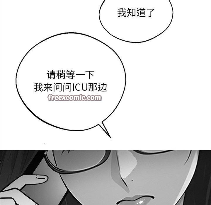 126P - 黑道X上班族/我身体里的那个家伙