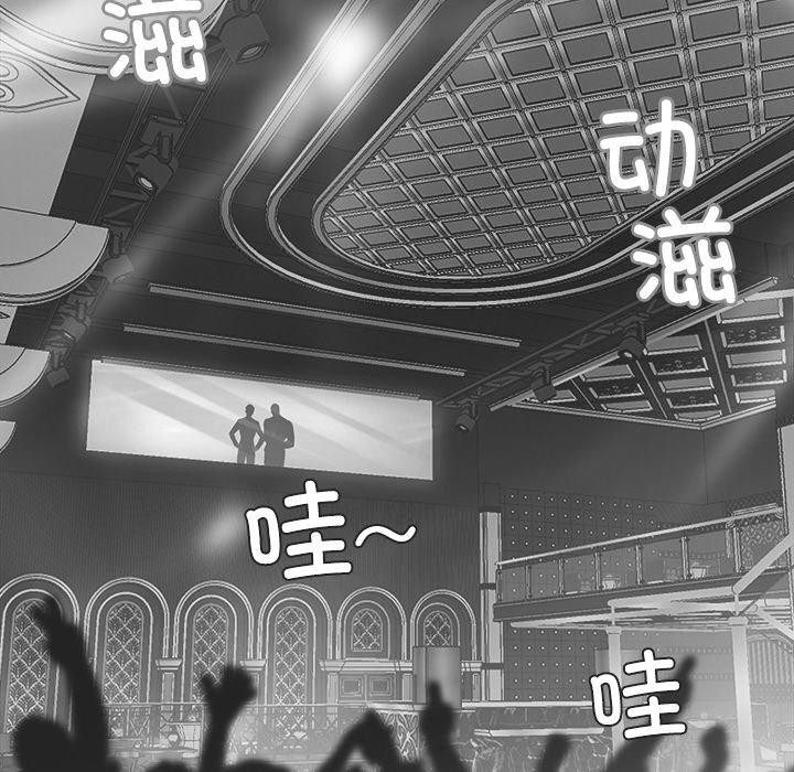 12P - 黑道X上班族/我身体里的那个家伙