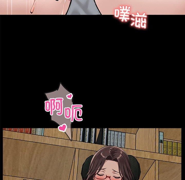 131P - 黑道X上班族/我身体里的那个家伙